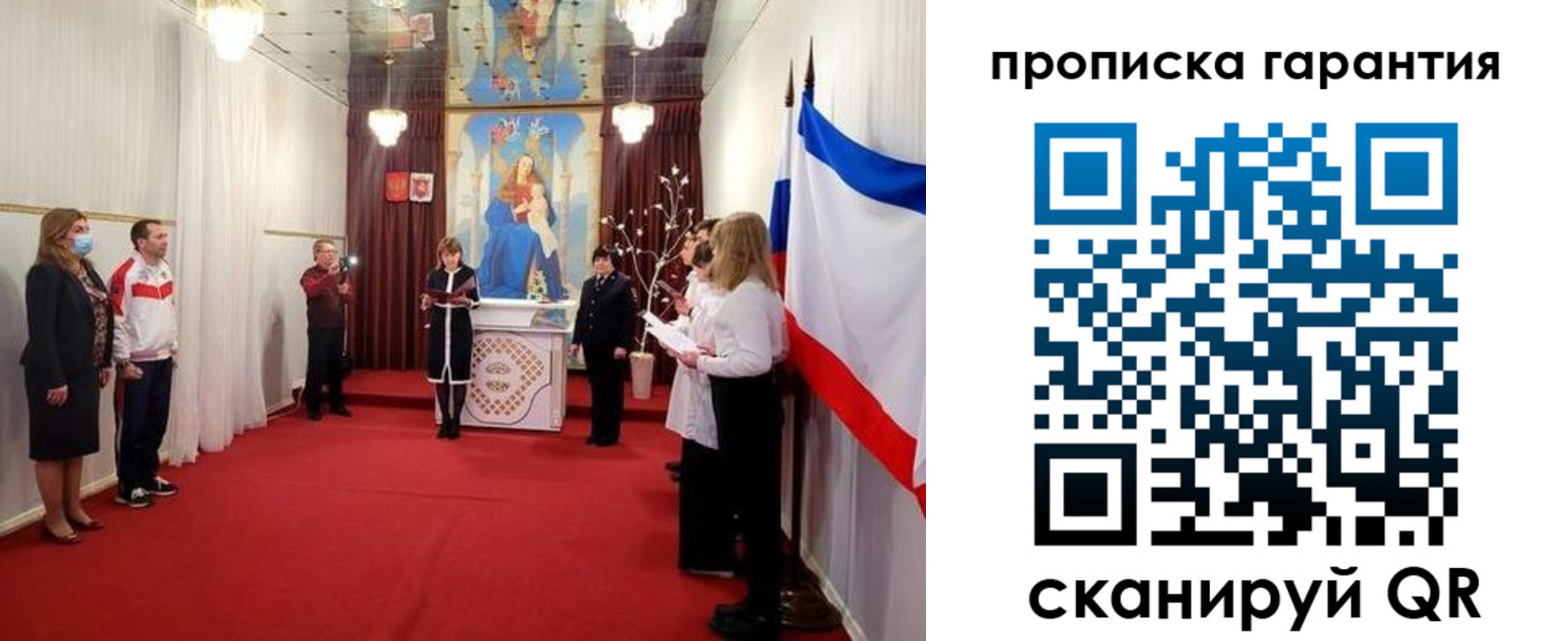 временная регистрация недорого в Белоозёрском