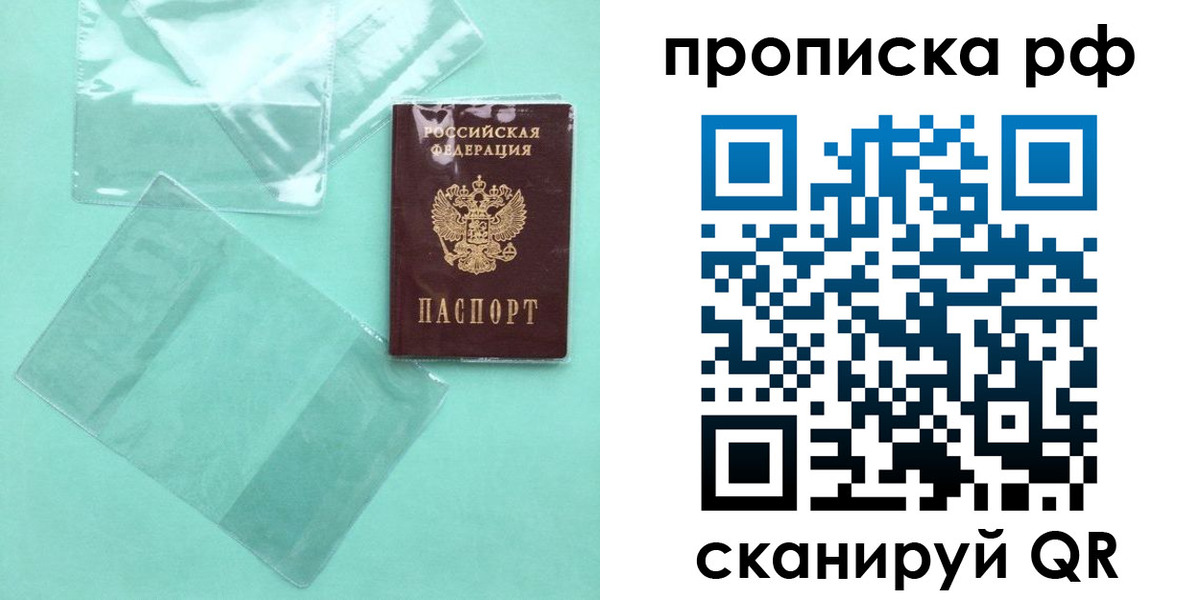миграционный учет в Белоозёрском